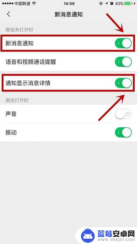 苹果手机怎么看到别人撤回的消息 iPhone苹果手机微信撤回消息怎么看