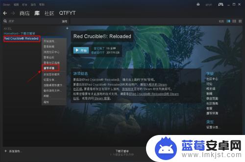 steam怎么才能评论 Steam怎么评价游戏好坏