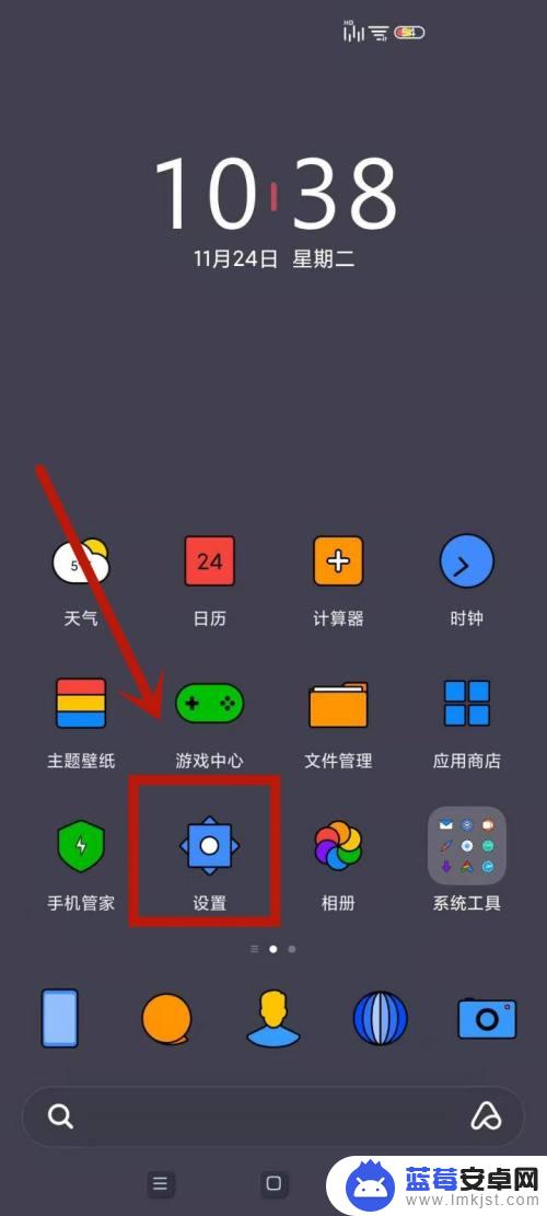 手机怎么卸载无线wifi 手机删除无线网络连接步骤