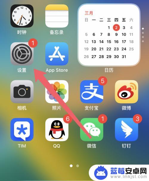 苹果手机自带相机怎么设置 iPhone手机相机功能设置