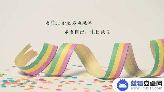 2019抖音生日图片(抖音最火2020生日图片)