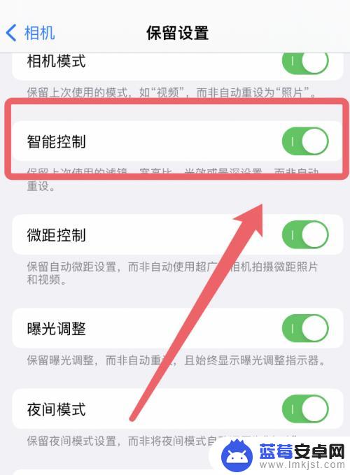 苹果手机自带相机怎么设置 iPhone手机相机功能设置