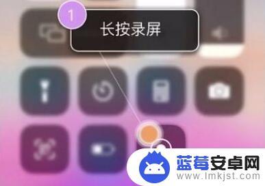 请问苹果手机如何截长图 苹果手机截长图的具体操作步骤