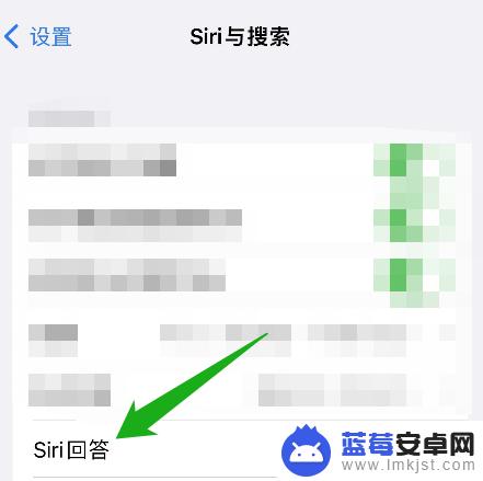 苹果手机siri怎么没有声音 Siri的声音突然消失了该怎么办