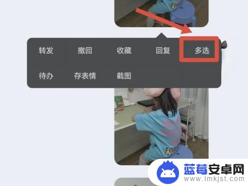 手机qq如何打包照片发给别人 QQ怎么打包发图片