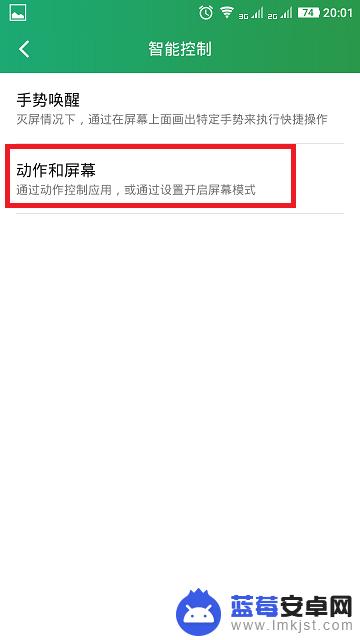 手机屏幕随意缩小怎么设置 单手操作大屏手机屏幕缩小方法