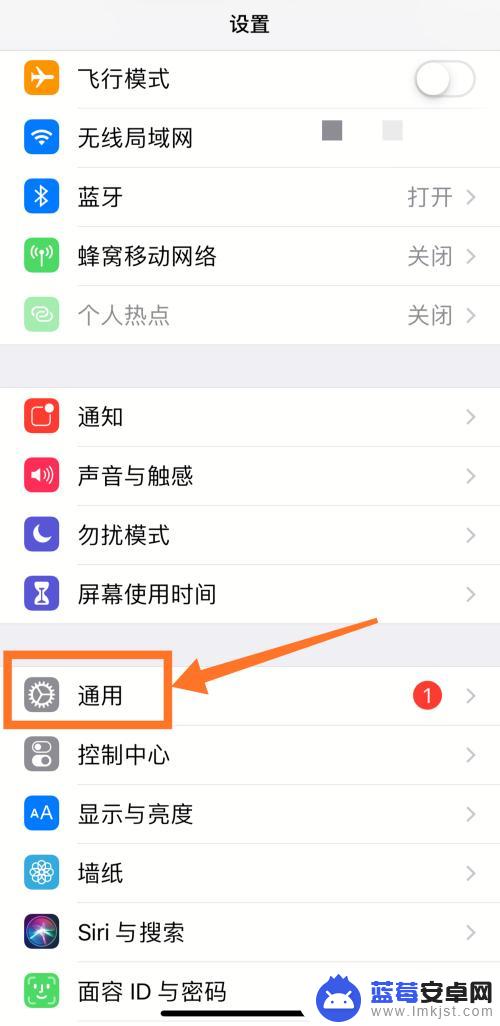 手机相机如何设置小白点 iPhone XS Max小白点怎么设置开启和关闭