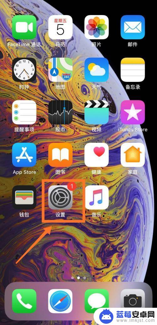 手机相机如何设置小白点 iPhone XS Max小白点怎么设置开启和关闭