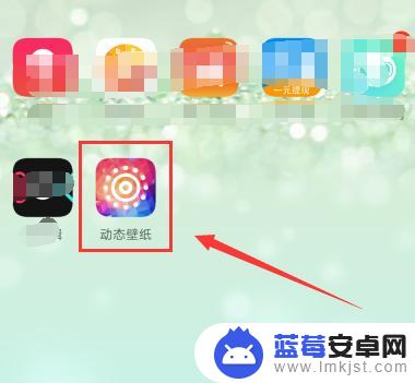 手机壁纸偷看手机怎么设置 抖音手机动态壁纸设置方法