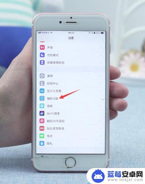 新手如何使用苹果系统手机 新手使用iPhone的基本操作有哪些步骤