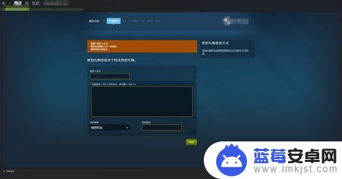 steam bad steam错误代码502怎么办