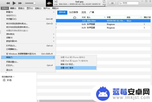 苹果手机怎么设置铃声mv 用最新版iTunes设置iPhone铃声的详细教程