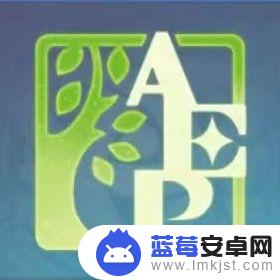 原神 诗歌交流会 《原神》委托任务诗歌交流如何完成