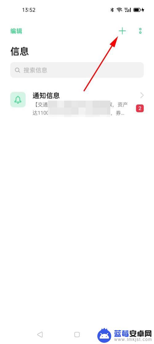 oppo手机发短信怎么发 OPPO手机怎样发短信