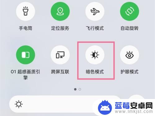 ooppo手机微信怎么变成暗色? oppo手机微信怎么变成黑色主题