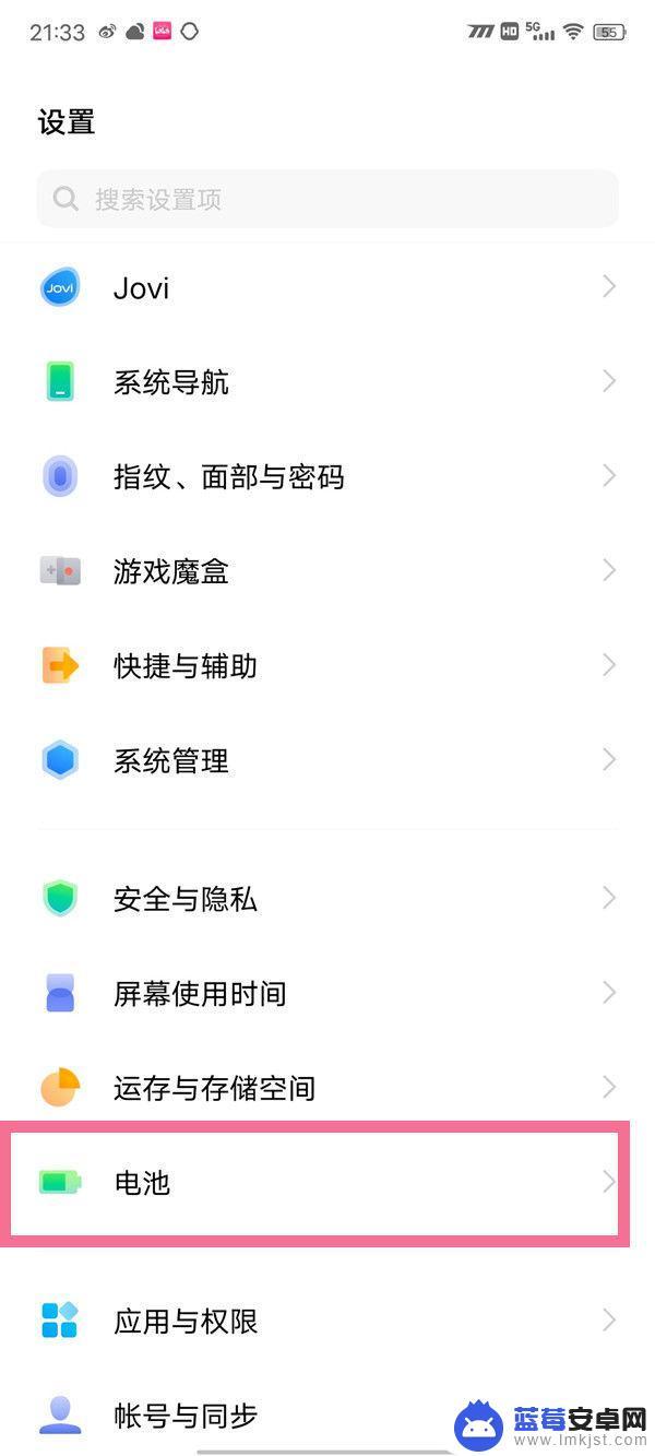 手机反向充电怎么办vivo vivo手机如何进行无线反向充电设置