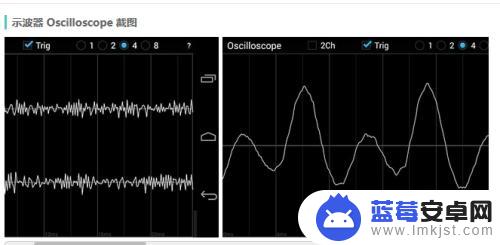 手机怎么改示波器 利用手机实现简易示波器