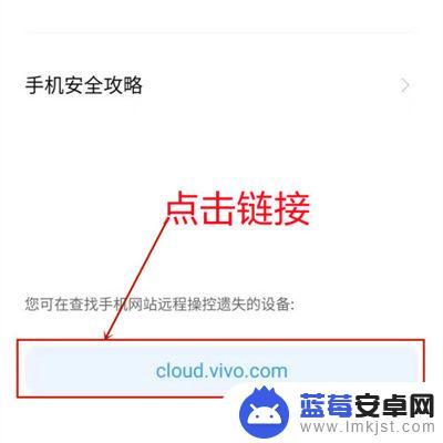 iqoo定位怎么设置 iqoo8手机定位找回步骤详解