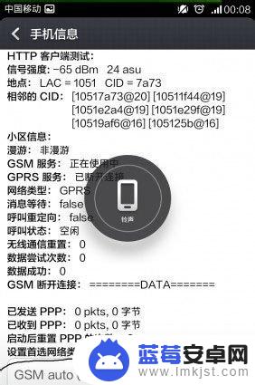 红米手机怎么设置3g网络 红米手机3G网络设置教程详解