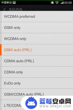红米手机怎么设置3g网络 红米手机3G网络设置教程详解