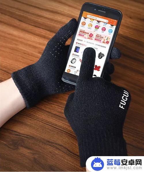 戴手套怎么使用手机 戴手套触摸手机屏幕设置方法