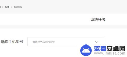 手机怎么操作刷新 如何卸载无用的手机应用