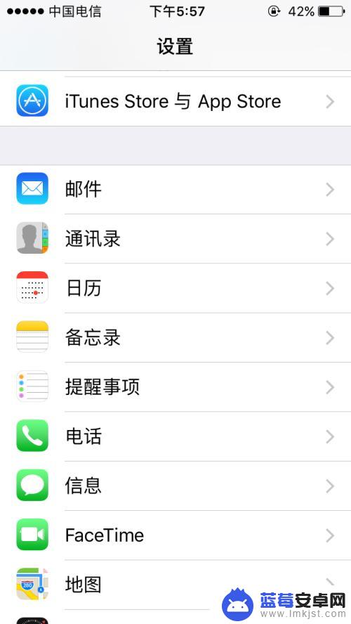 苹果手机id名字顺序怎么设置 iPhone手机通讯录姓名显示顺序设置教程