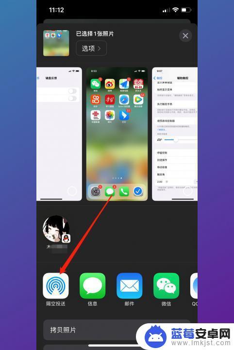 苹果传照片到另外一部手机怎么传 如何将照片从一个iPhone传送到另一个iPhone
