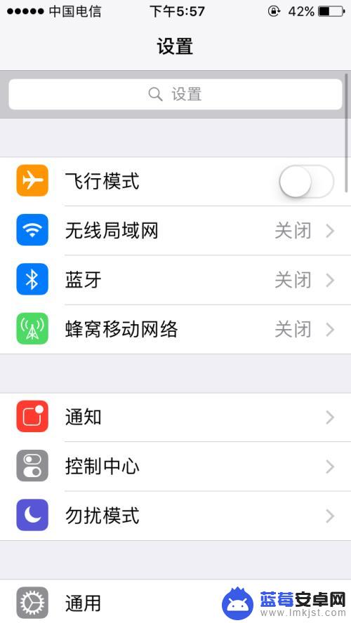 苹果手机id名字顺序怎么设置 iPhone手机通讯录姓名显示顺序设置教程