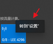 手机如何显示电脑热点名字 手机热点连接电脑的步骤