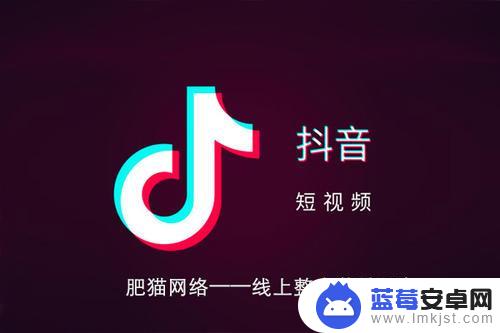 抖音直播主播什么意思(抖音主播是啥意思)