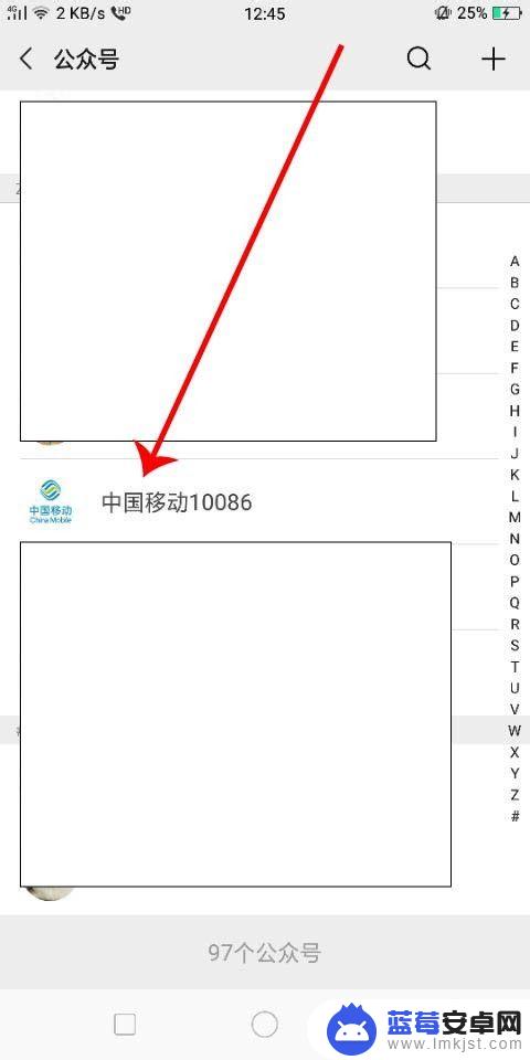 移动手机停机了怎么查本机号码 手机停机后怎样查询本机号码