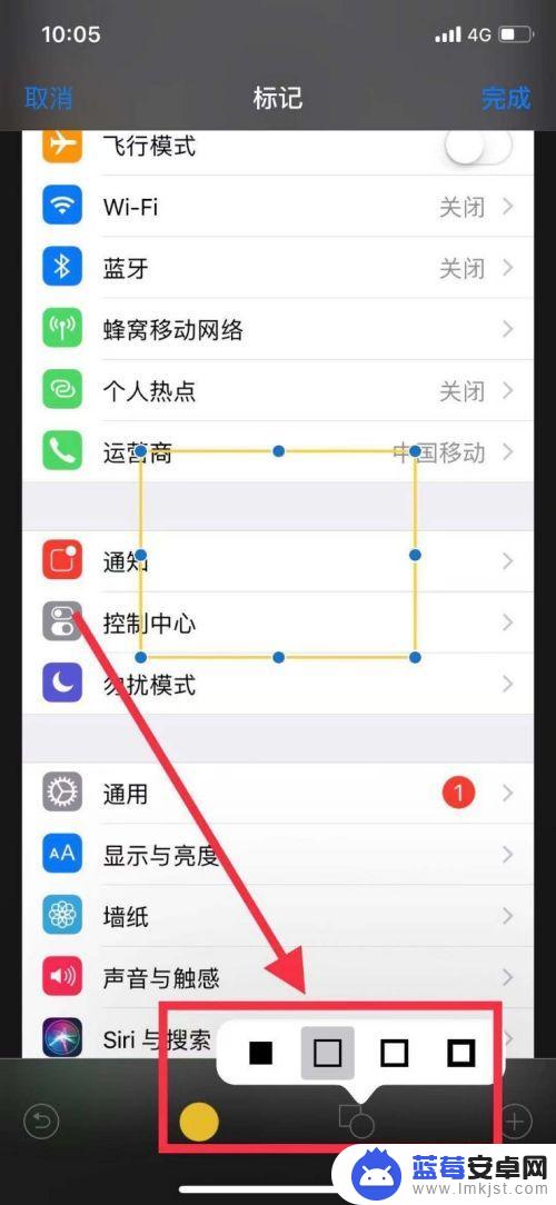 苹果手机相册怎么框图 iPhone X 照片编辑 添加方框和箭头