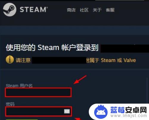 steam id igxe igxe绑定steam步骤