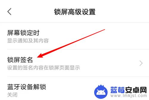 小米手机屏保怎么写字设置 小米手机如何设置锁屏文字