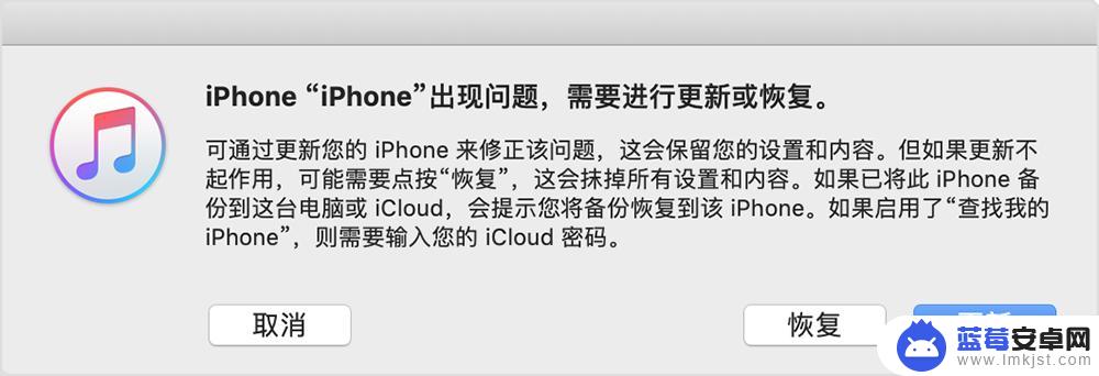 怎么用爱思助手更新ios 升级iOS系统时卡住怎么处理