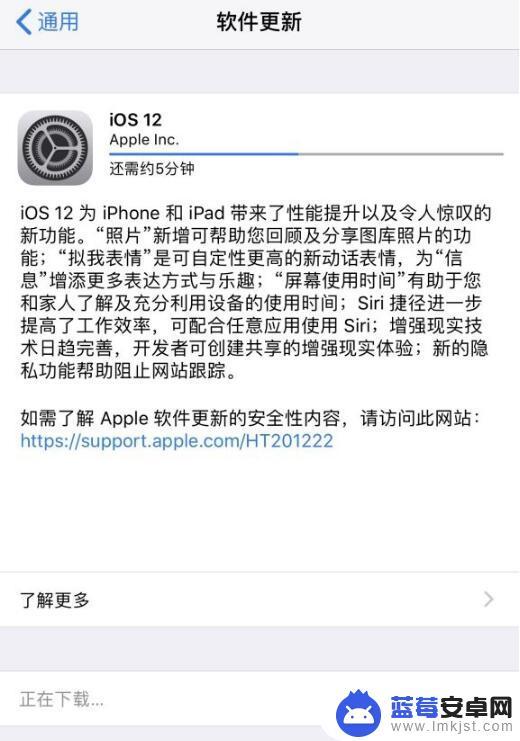 怎么用爱思助手更新ios 升级iOS系统时卡住怎么处理