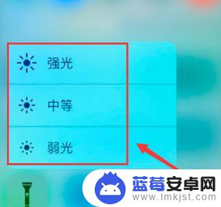 华为手机手电筒如何调亮度 华为手机手电筒亮度设置教程