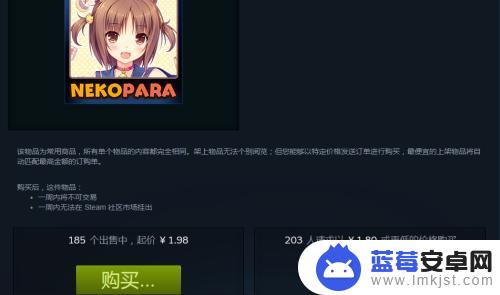 steam卡牌怎么购买 Steam卡片怎么购买