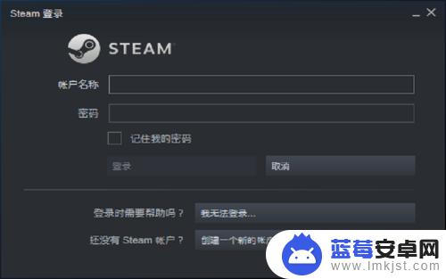 战舰世界steam怎么换区 steam战舰世界换服教程