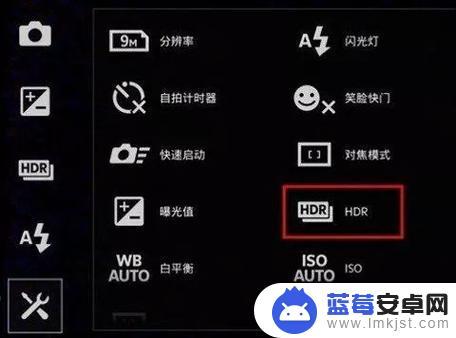 手机里hdr是什么意思 如何开启手机hdr功能