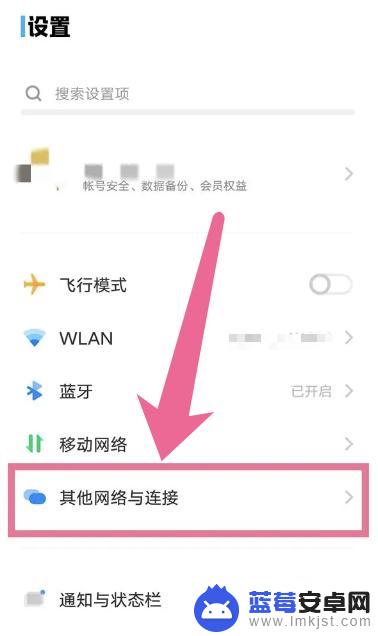 vivo有没有nfc功能设置 vivo手机支持NFC功能吗