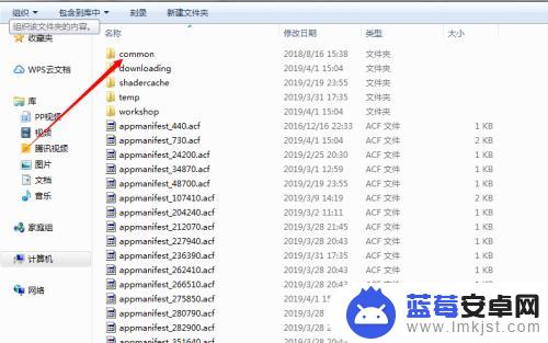 战舰世界steam怎么换区 steam战舰世界换服教程