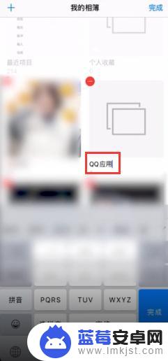 苹果手机相册怎么更名 苹果手机相册中如何编辑照片名称