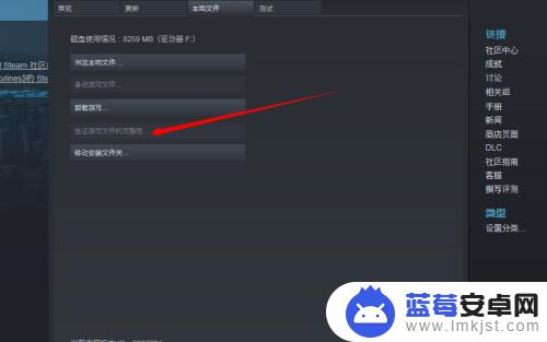 战舰世界steam怎么换区 steam战舰世界换服教程