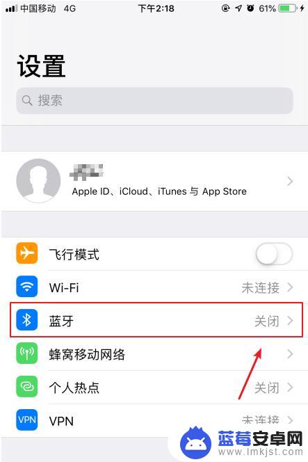 苹果手机如何快速开蓝牙 iPhone苹果手机如何打开蓝牙功能步骤