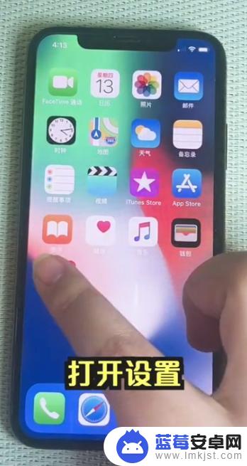 苹果手机怎么设置敲屏幕截图 iPhone如何设置敲击屏幕截图功能