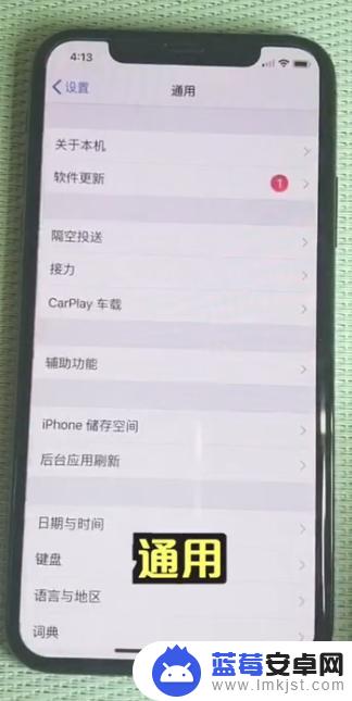 苹果手机怎么设置敲屏幕截图 iPhone如何设置敲击屏幕截图功能