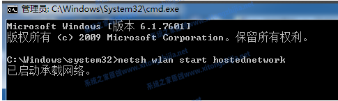 windows7怎么设置热点 Win7系统无线网络热点开启方法及步骤