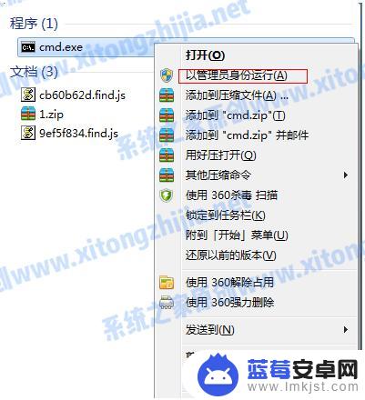 windows7怎么设置热点 Win7系统无线网络热点开启方法及步骤